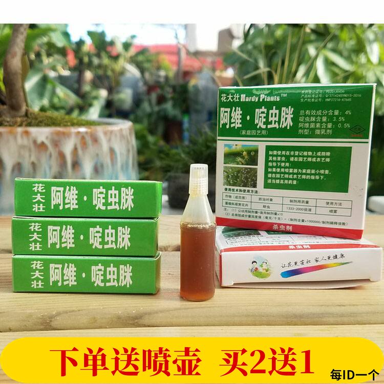 Flower Big Strong 4% Avi Acetamiprid Aphid Insecticide