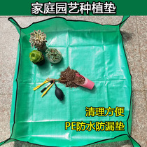 Gardening planting floor mat waterproof dustproof cleaning storage mat cloth fleshy green plant change basin floor mat operation flower mat