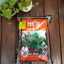 Cuisines Orchid Cultivation Matrix Bark 3L Fermented quality bark pine bark pine bark pine bark pine candidum cultivation medium plant material