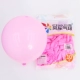 Розовая игрушка «Ветерок», 10 дюймов, 100 шт