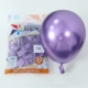 Сиреневая игрушка «Ветерок», 10 дюймов, 50 шт