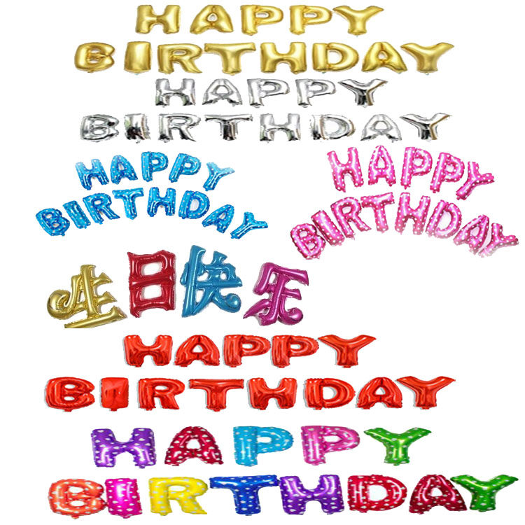 Aluminum Foil Balloon Happy Birthday Balloon Baby Birthday Balloon Letters Balloon Birthday Party Decorative Balloons
