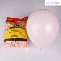 Haolin Macaron Nine Pink