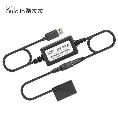 Canon LP-E6 Sony FW50 Nikon EL15 camera E12 fake battery USB external mobile power adapter