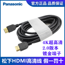 Ultra-short original Panasonic hdmi2 0 gao qing xian 4k GH5 S5 a7s3 A1 connection monitor video