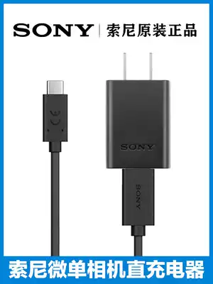sony Micro monocular camera camera type-c original data cable A1 a7c a7r4 s 3 m3 r3 m4a6600