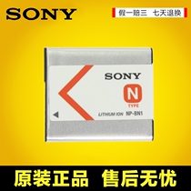 Sony camera NP-BN1 original battery DSC-TX100 TX10 T110 T99 TX5 TX7C TX9C