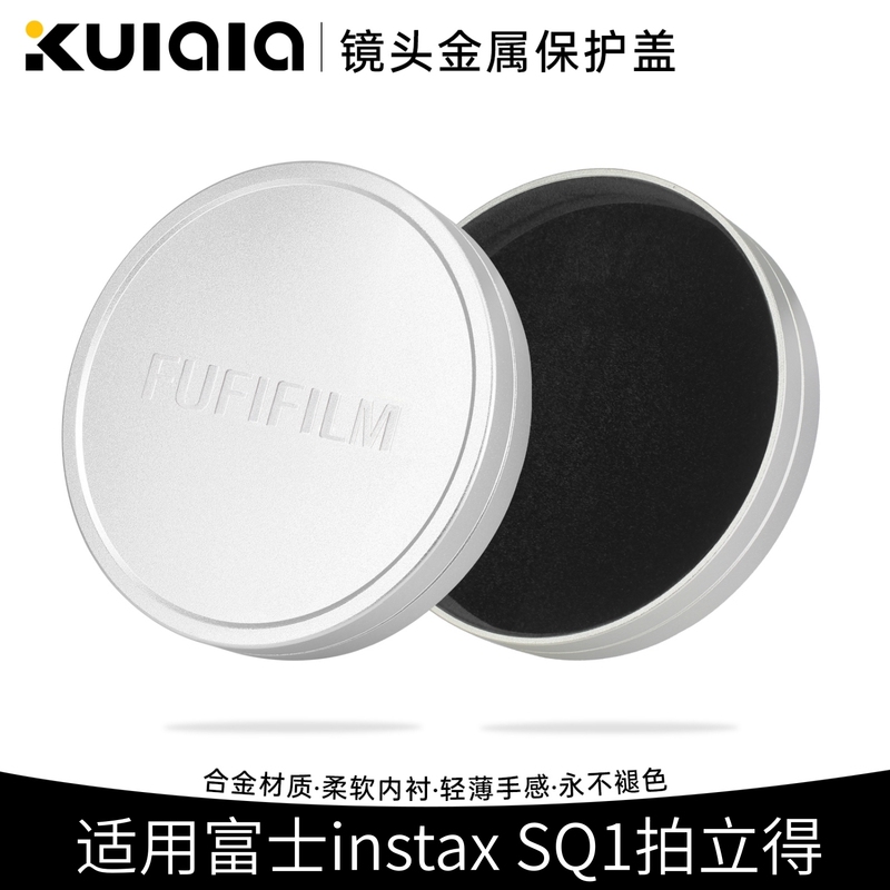 Suitable for Fujifilm Instax Sq1 Camera Metal Lens Cover Mini Flocking Protective Cover Suitable for Fujifilm Instax Sq1 Camera Metal Lens Cover Mini Flocking Protective Cover