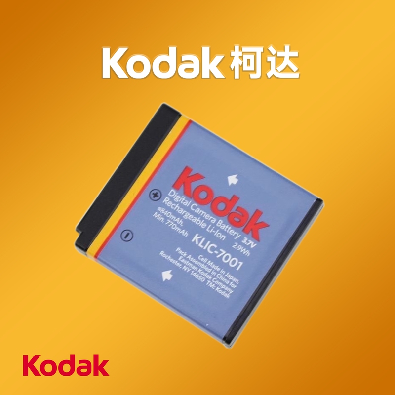 Original Kodak Klic-7001 Camera Battery M1063 M320 340 M341 M753 V610 Charger