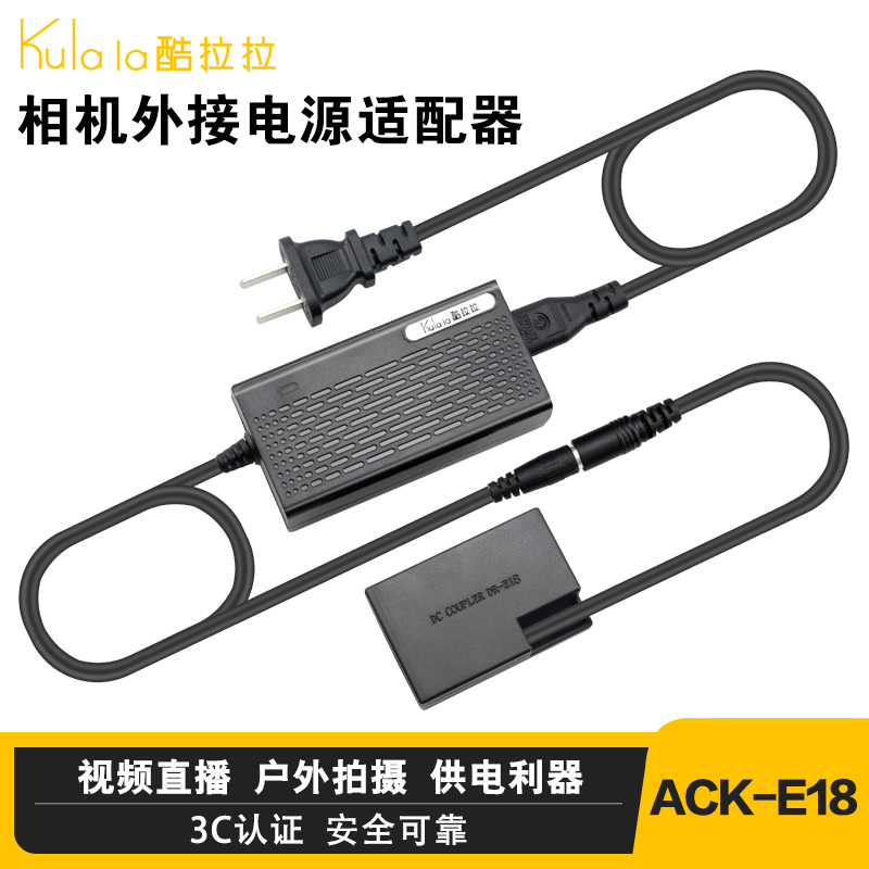 Cool Lara lpe17 fake battery external power suitable Canon camera R8 800D 800D RP10 R50760200D-Taobao