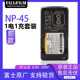 1회 충전 1회 충전 정품 Fuji 즉석 카메라 충전기 NP45sp2 인쇄 미니 mini90 배터리