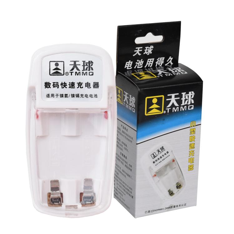 Sky Ball TQ101 5 Number 7 Number 7 Rechargeable Battery Charger Digital Fast smart Mobile Filling Box