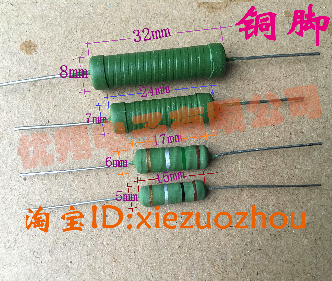 RX21 3W 5W 6W 10W Wire wound Resistor 180R 200R 220R 240R 270R OHM(50pcs)
