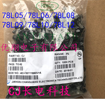 CJ Changdian triode 78L05 78L06 78L08 78L09 78L12 78L15 TO-92 (1 thousand)