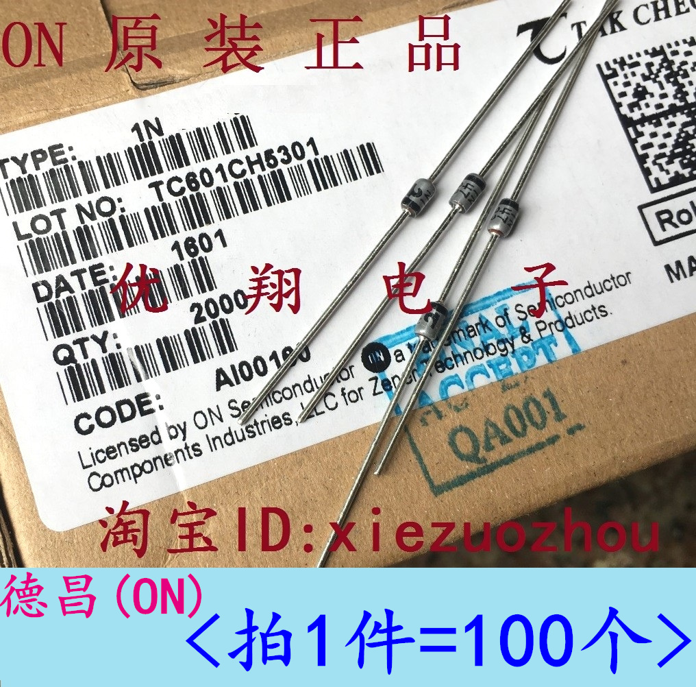 ON Dechangen Original dress 1W voltage stabilized diode 1N4740A 4741 4742 4743 10V 12V 12V 13V-Taobao