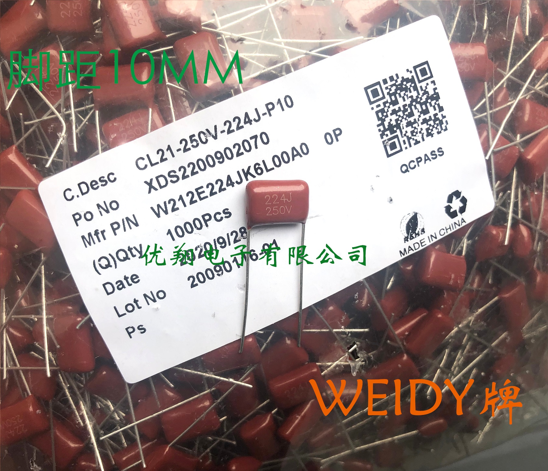 WEIDY film capacitor 250V 0 22uf 224 foot distance 10MM 100 = 14 yuan