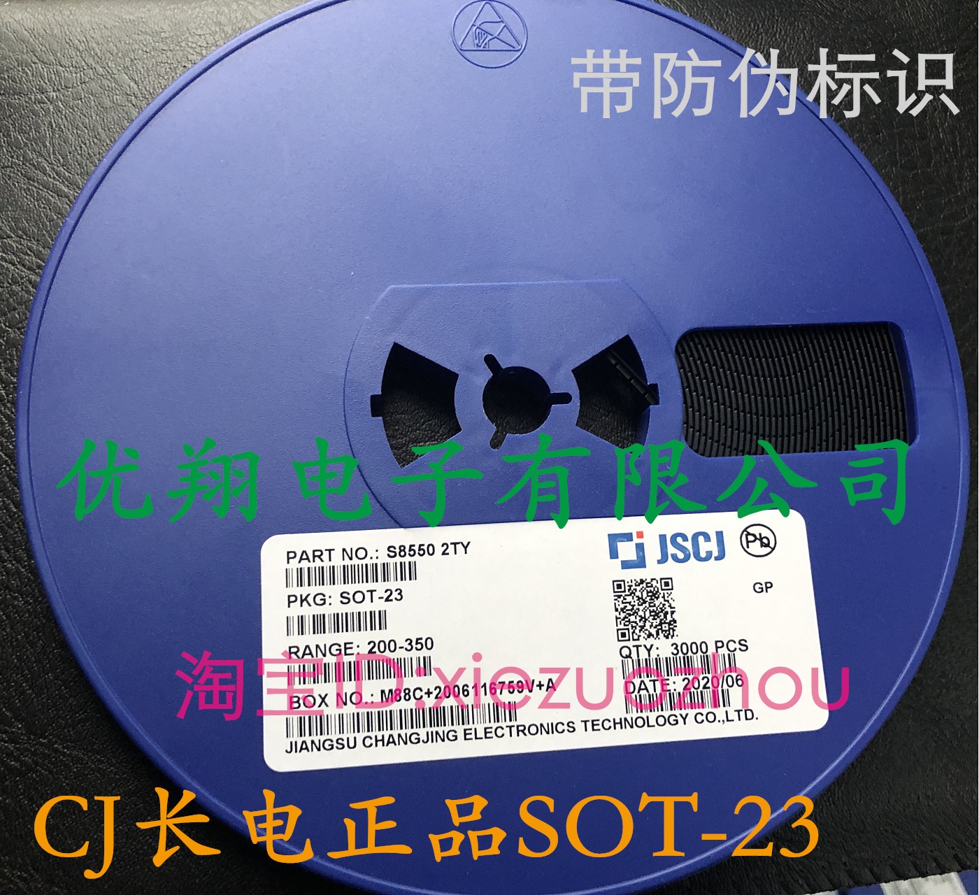 CJ long electric SOT-23 patch audion S8550 2TY original fit 100% three thousand disc = RMB159