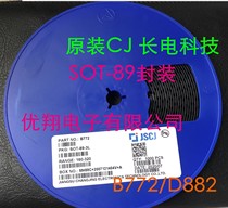 CJ Changdian transistor B772 D882 2SD882 2SB772 SOT-89-3L (1000 for the whole plate)