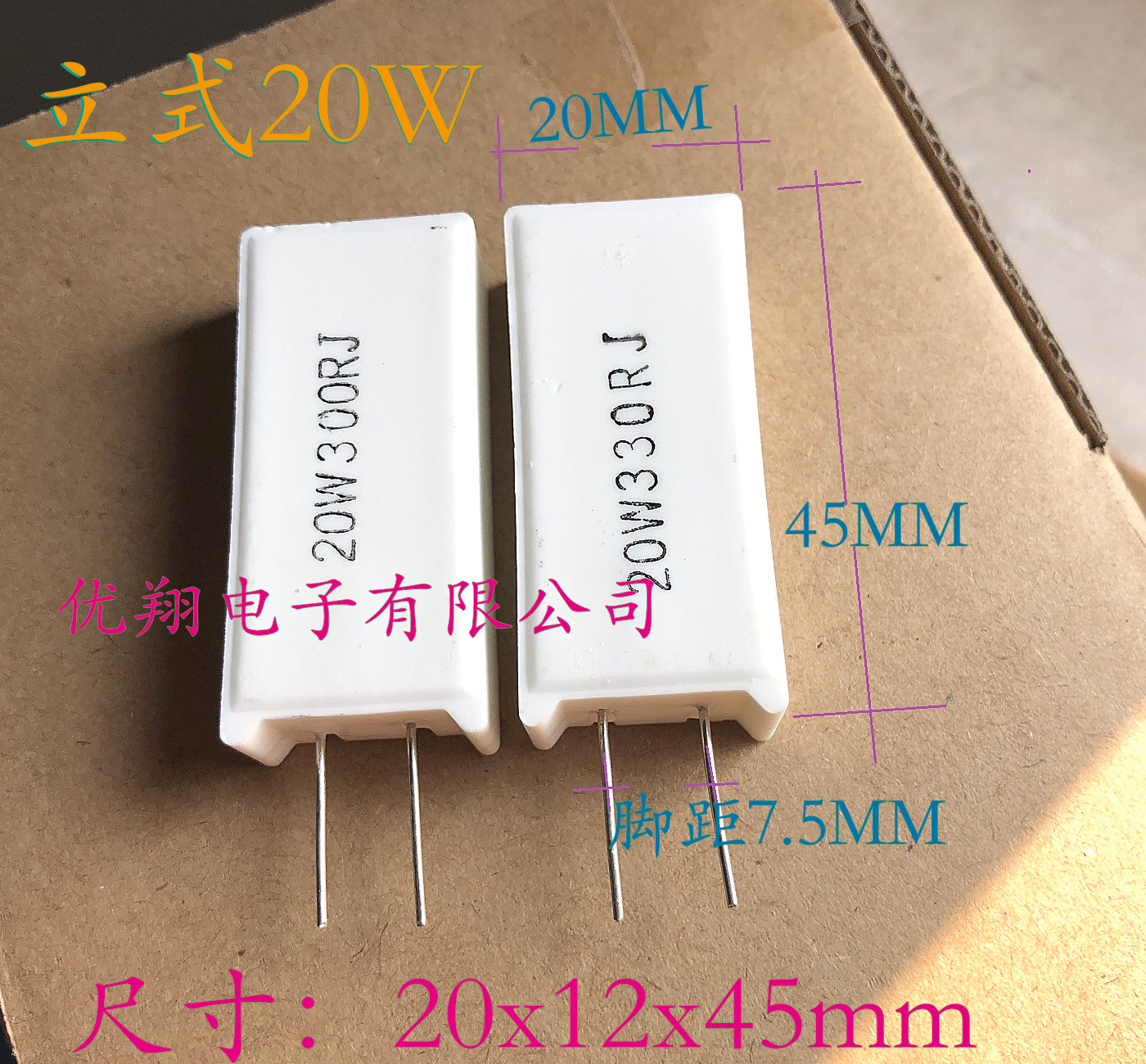 Standing 20W 100R Ceramic cement resistance 20W 100 Ohm 20W100RJ bronze feet brand new-Taobao