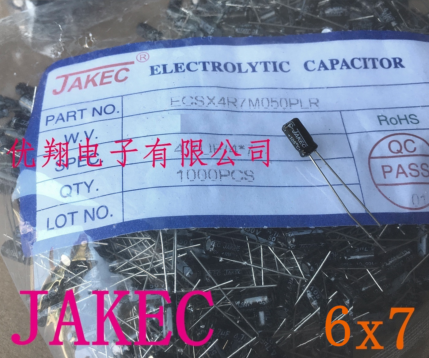 JAKEC aluminum electrolyte capacitor 16V 220uf volume 6x7 (1000 packets = 42 yuan) 0 042