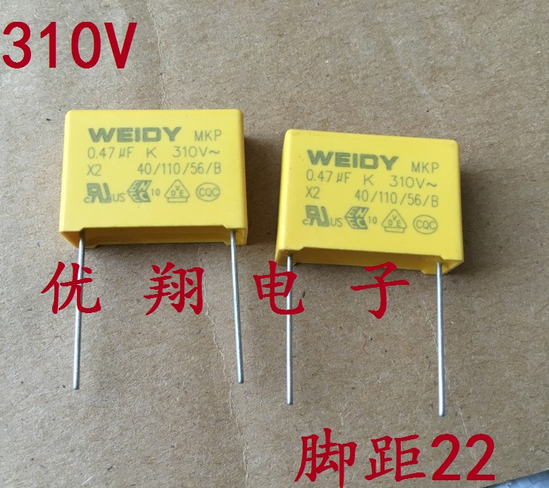 Weidy Safety Capacitor X2-310V-0 47uf 275V 474 d=22MM(200 pcs=82 yuan)