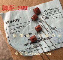  CBB Film capacitor 100V 101 221 331 471 681 100P 220P 470P(100pcs)