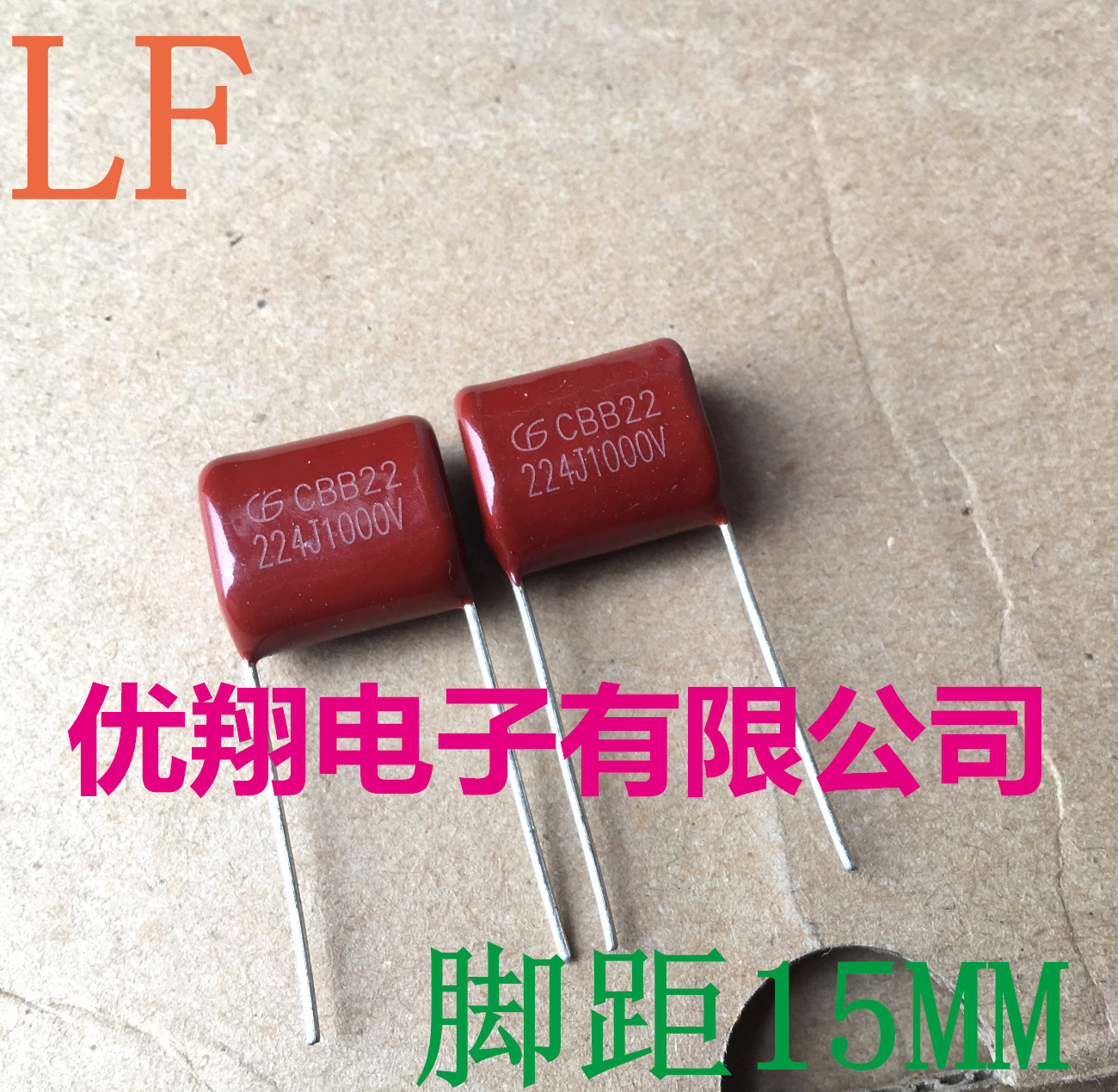 CBB22 polypropylene capacitor 1KV 224 foot distance 15 new 0 22uf 1000V