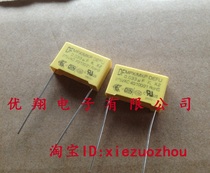 DF Security Capacitor X2-275V-0 033uf 333 275VAC Feet Distance 15mm