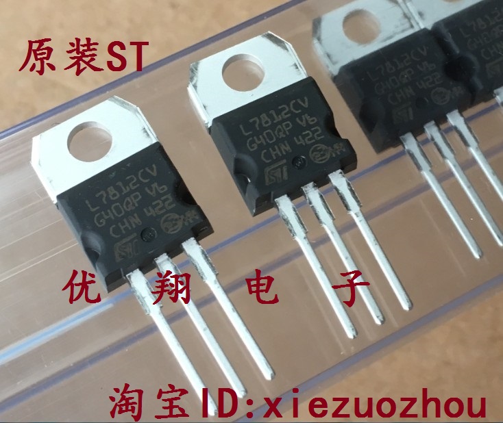 Original ST 7812 L7812CV three-terminal regulator TO-220 (50 tubes=32 yuan) 0 64