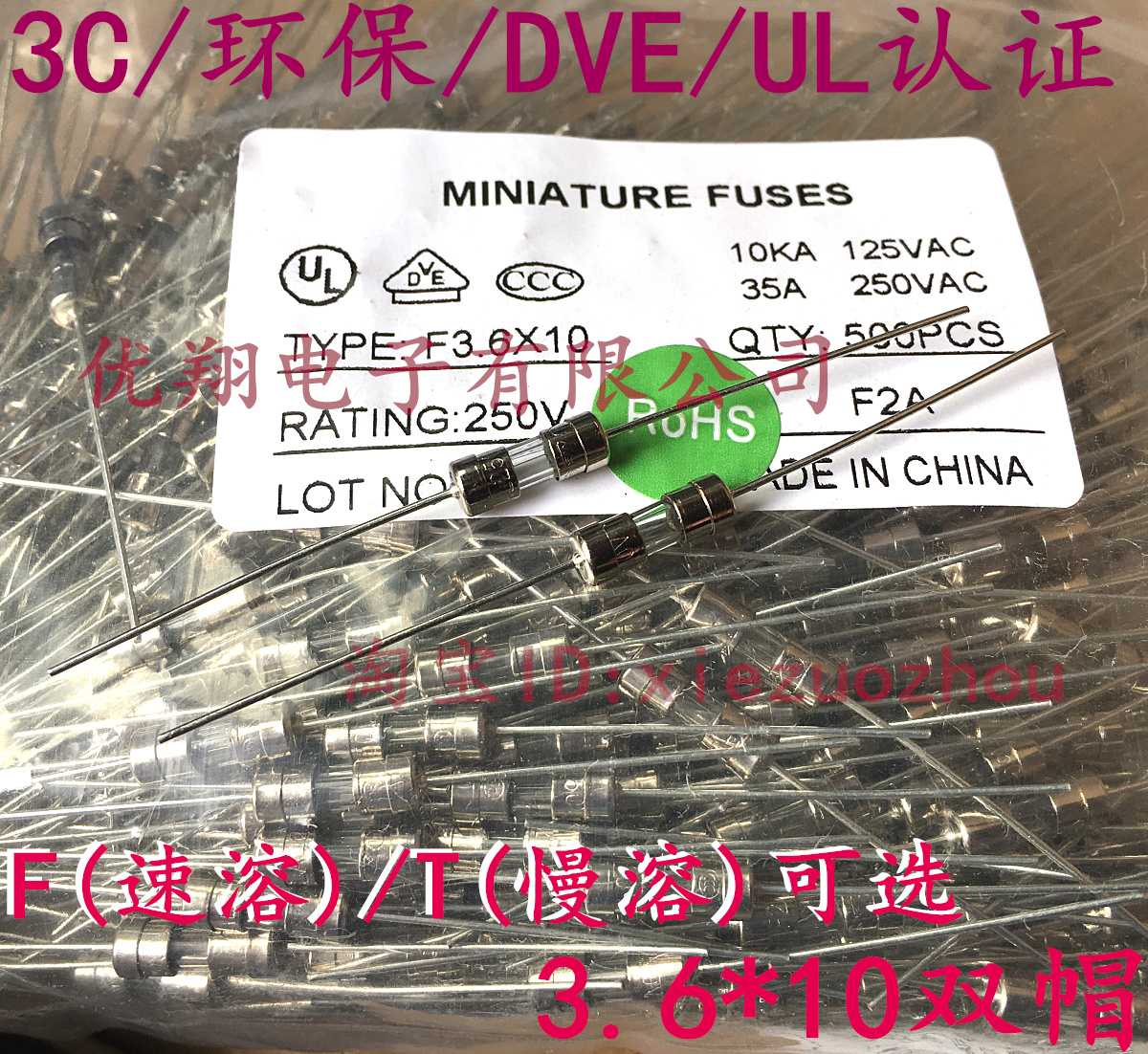 3 6 * 10 double cap glass fuse tube 250V F 5A 0 1A 1A 3A 3A 5A 8A10A (200)