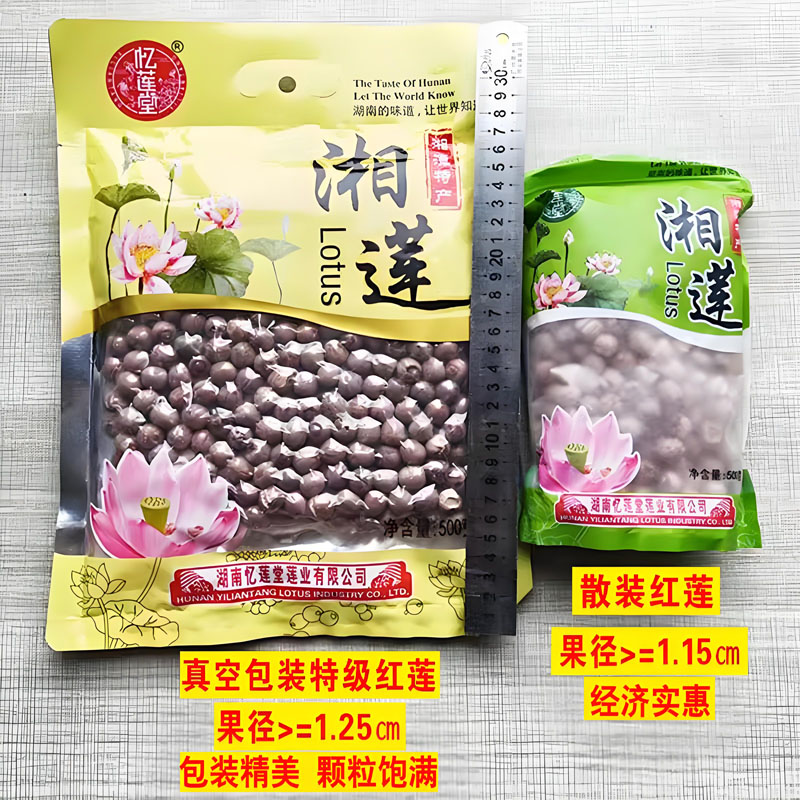 花罗汉紫带一线天京胡担子：京剧爱好者的终极收藏品！🎭