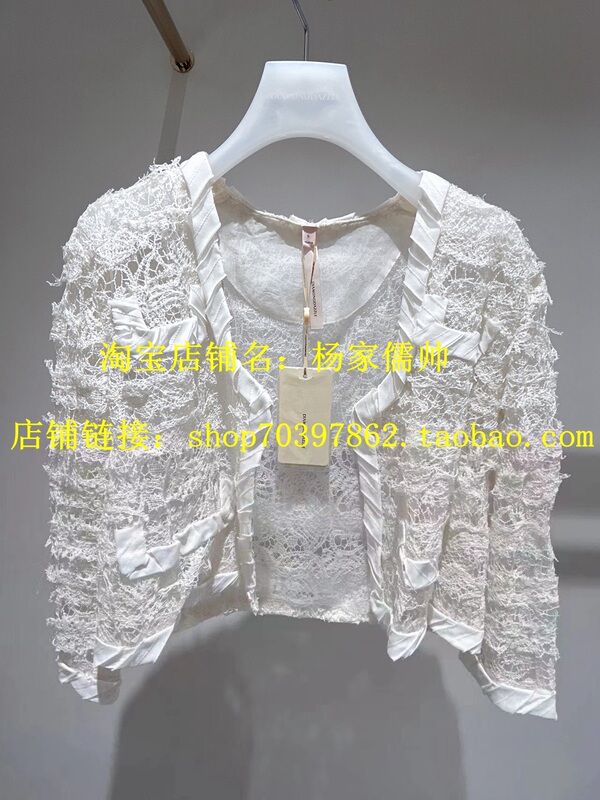 23-Year m Summer Model 1H2F409 New Long-Sleeved Short Lace Jacket Lace Texture Top 6390