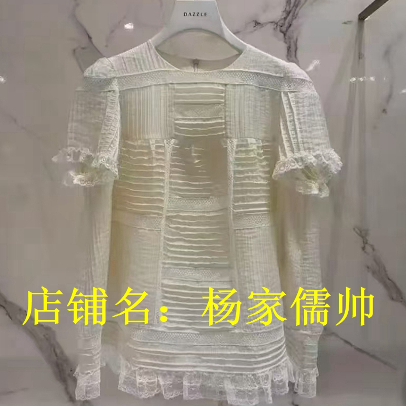 2J2D324 Summer Style 2-1 Short-Sleeved Top with Ruffled Edges 2399