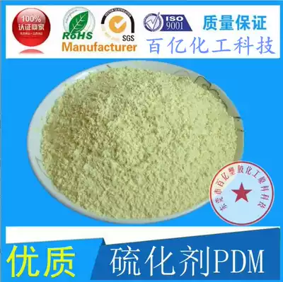 Vulcanizing agent PDM high quality vulcanizing agent PDM crosslinking agent PDM Factory Direct