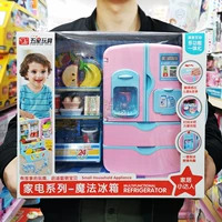 Розовый музыкальный холодильник