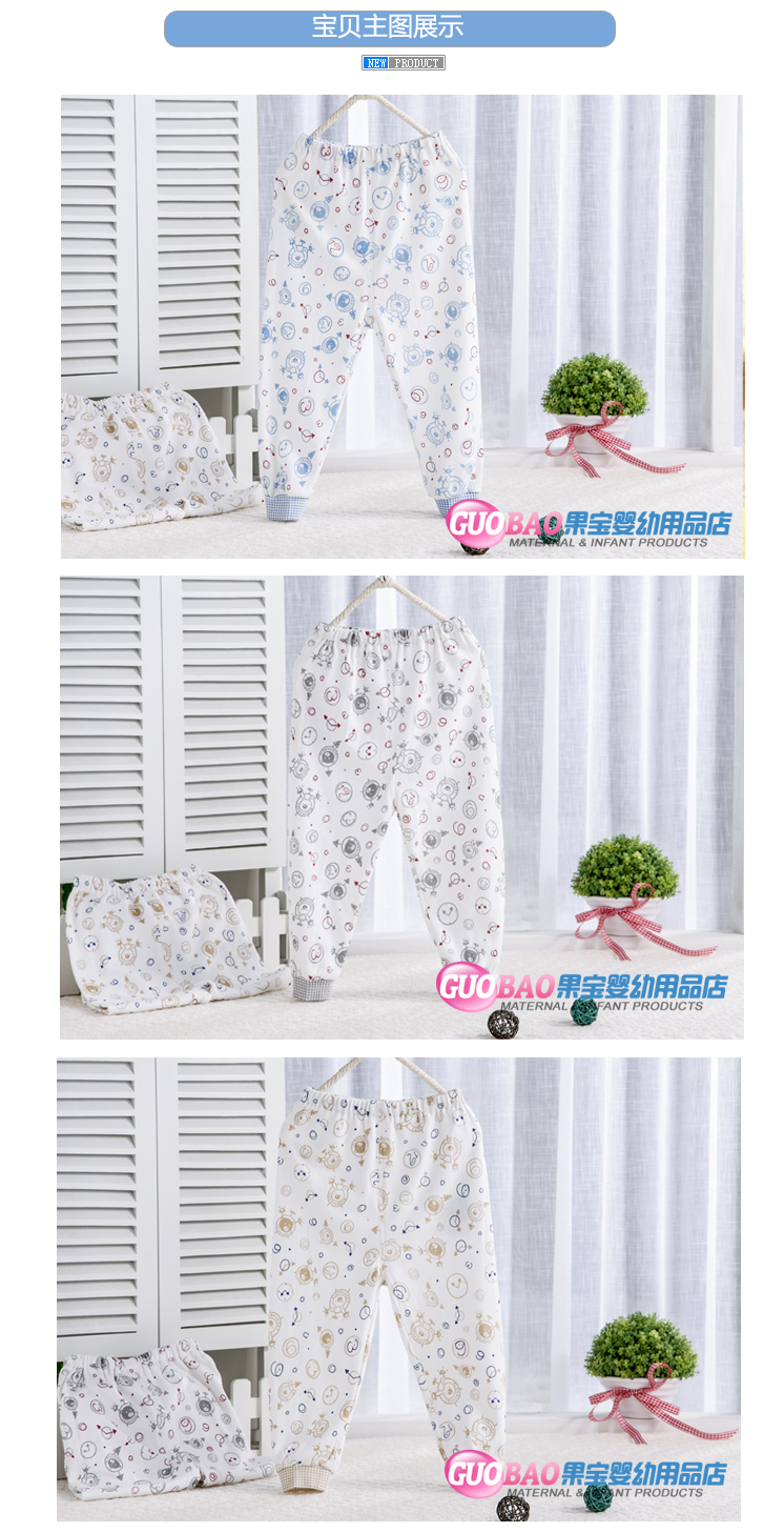 Li Ying 18 Quần Mùa Thu Vuông Chàng Trai Cô Gái Bé Bé Quần Đơn Cotton Tóm Tắt 2047 Đồ Lót Trẻ Em