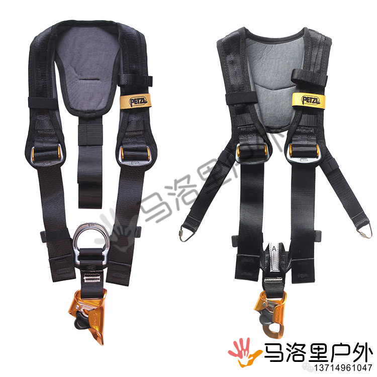 PETZL climbing rope C081 chest rise shoulder strap new TOP CROLL chest strap C81 C79 C71 C38 C038