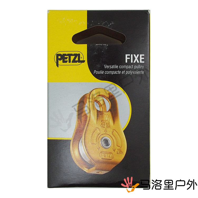 PETZL climbing rope P05W pulley P05SO FIXE Working load 5kN Efficiency 71%Weight 90g lifting