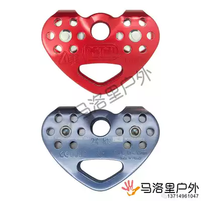 PETZL climbing pulley P21 heart type TANDEM crossing rope cable rope adventure park jungle leap