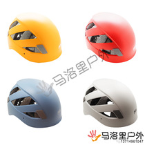 PETZL climbing helmet 18 models A042 BOREO rock climbing outdoor A42 mountaineering ELIOS ice climbing speed dip