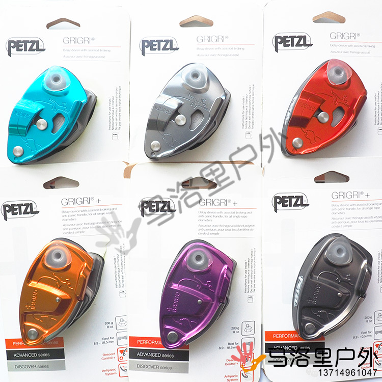 Petzl Climbing Grigri Turtle Turtle D14 Turtle + D13 Climbing Protection D014 Downhill D13A Downhill Downhill Downhill