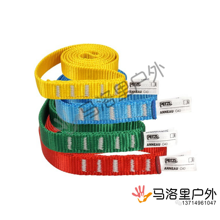 PETZL Climbing Ribbon Loop C40A Nylon ANNEAU STRAIGHTENS 60 Yellow 80 Blue 120 Green All Black Army Edition