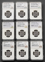 1991-1999 Chinese Coins 1 Yuan One Yuan One Yuan Fine Graded Coin NGC PF67UC Complete Set