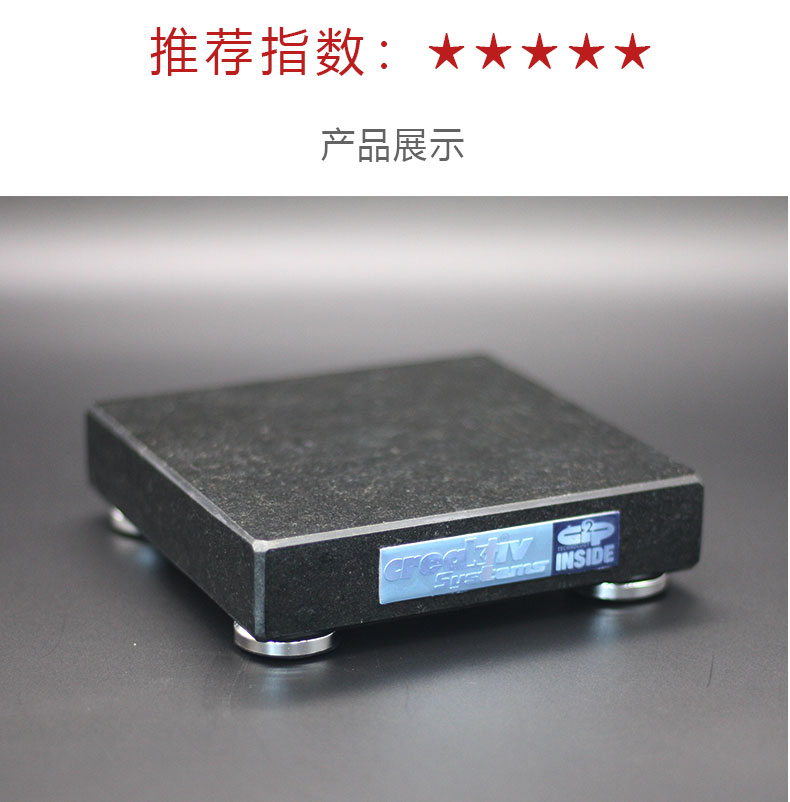 подставка 德国 creaktiv cd-optimizer cd 消磁器 подставка 德国 creaktiv cd-optimizer cd 消磁器