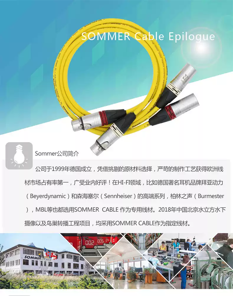 Câble XLR Sommer Cable Epilogue 2m – OFC – Neutrik Quad Core – Neuf