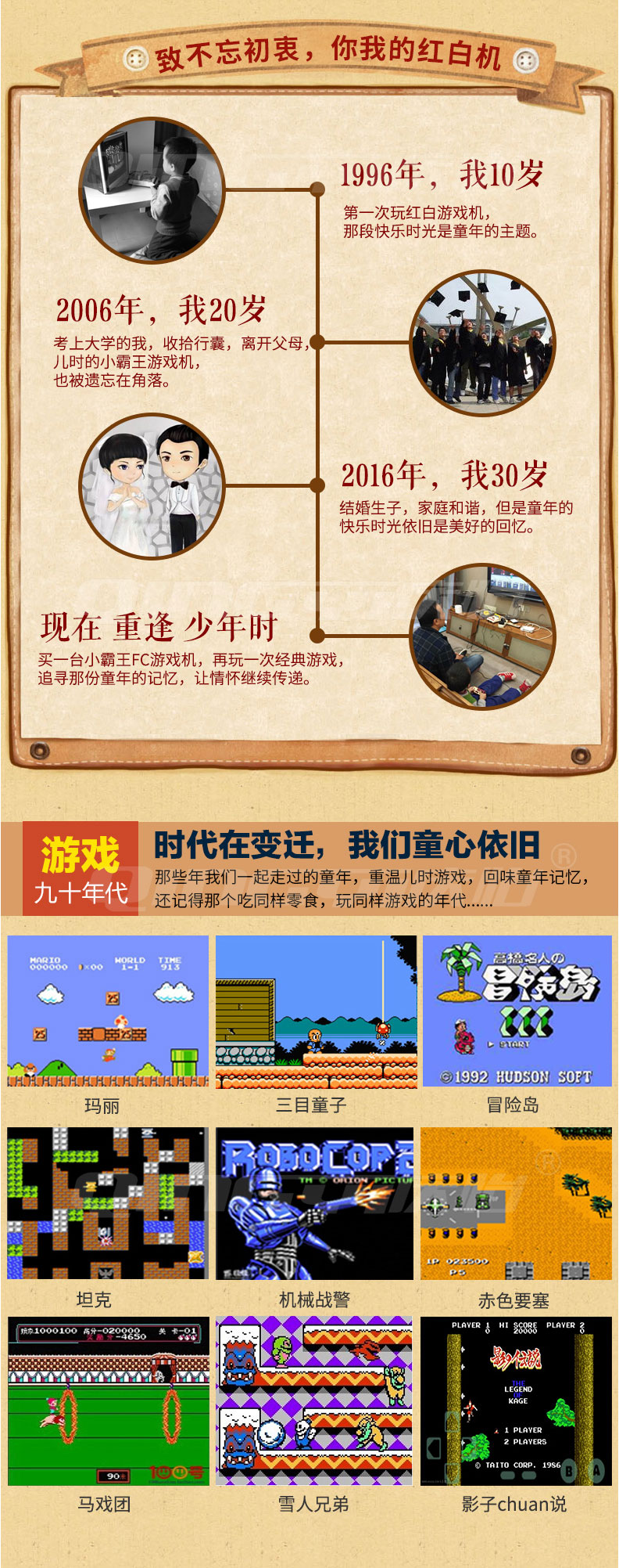 Máy trò chơi Bully cho thuê máy trò chơi video D99 - Kiểm soát trò chơi nút chơi game pubg