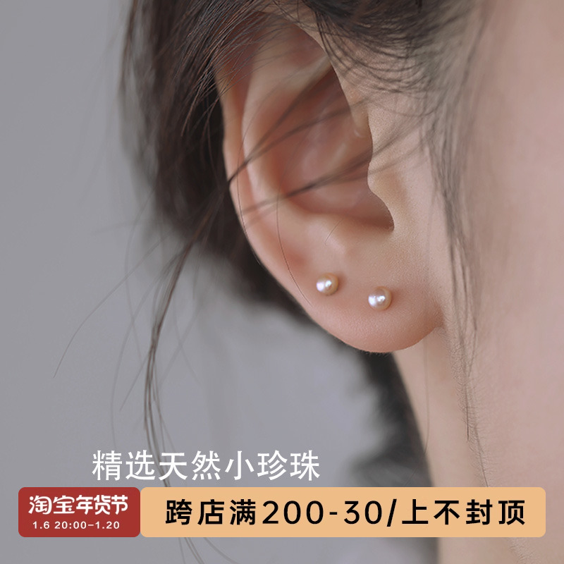 999 スターリングシルバーイヤリングパールイヤリング女性の耳のピアスパールイヤリングイヤリング天然淡水小さな真珠のイヤリング