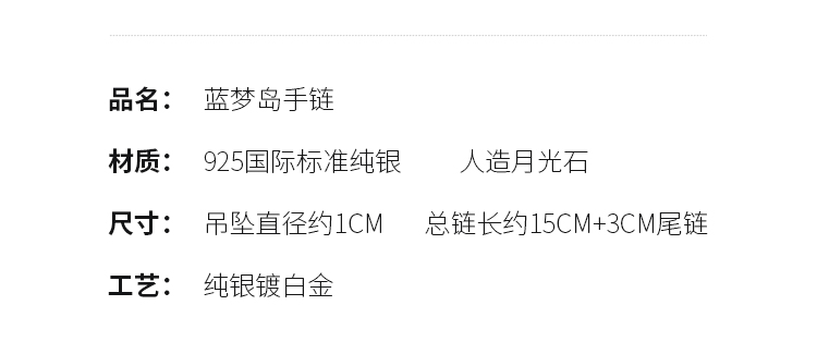 Đi kèm đồ trang sức bạc thiết kế ban đầu màu xanh giấc mơ đảo sterling bạc vòng đeo tay nữ Hàn Quốc phiên bản của sinh viên đơn giản sen bộ phận của bạn gái tinh thể vòng đeo tay