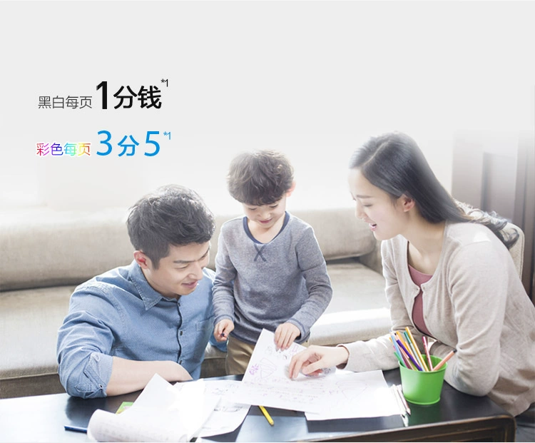 Máy in mực Epson L380 máy in mực in sao chép văn phòng tại nhà hai phù hợp - Thiết bị & phụ kiện đa chức năng máy in mã vạch godex g500