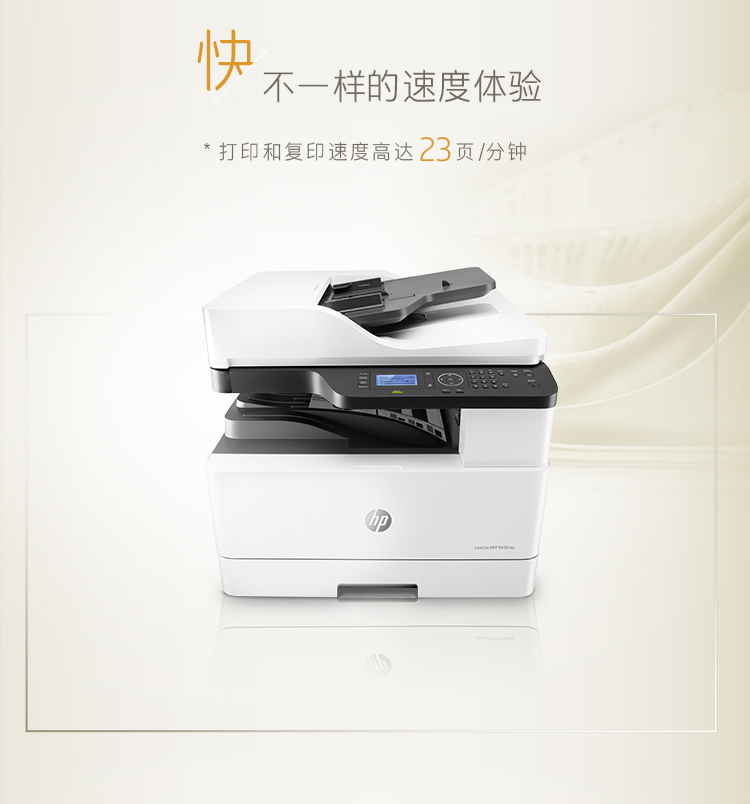 Máy in laser đa chức năng laser đen trắng HP M436NDA A3A4 - Máy photocopy đa chức năng